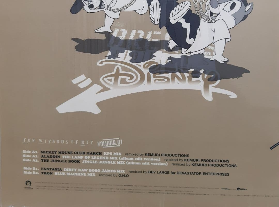 BREAKS & BEATS Disney - レコード3枚セット