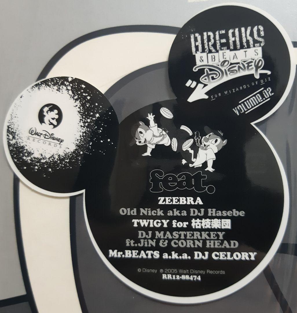 BREAKS & BEATS Disney - レコード3枚セット