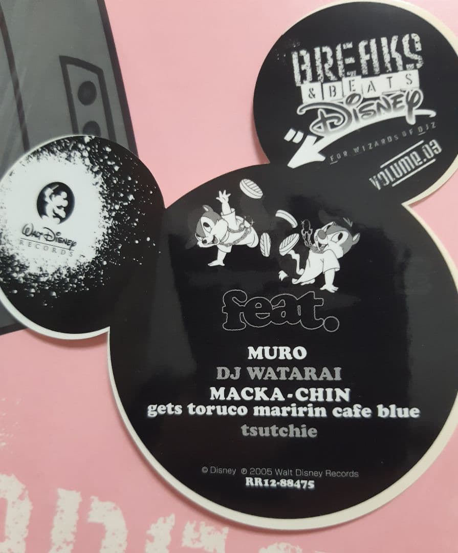 BREAKS & BEATS Disney - レコード3枚セット