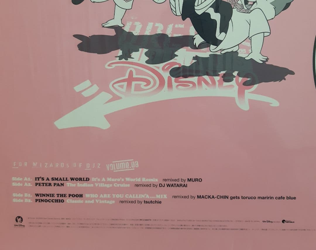 BREAKS & BEATS Disney - レコード3枚セット