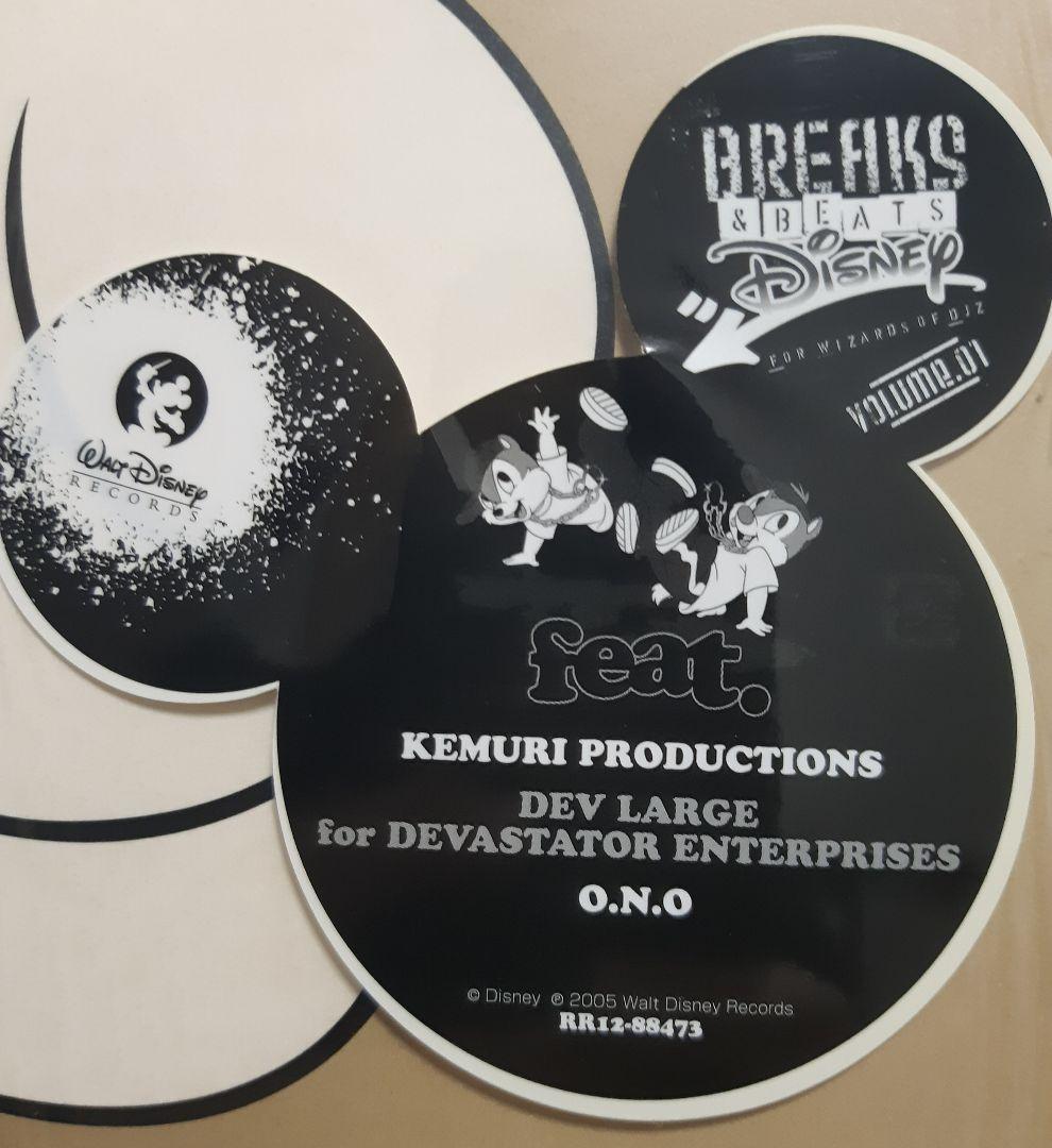 BREAKS & BEATS Disney - レコード3枚セット