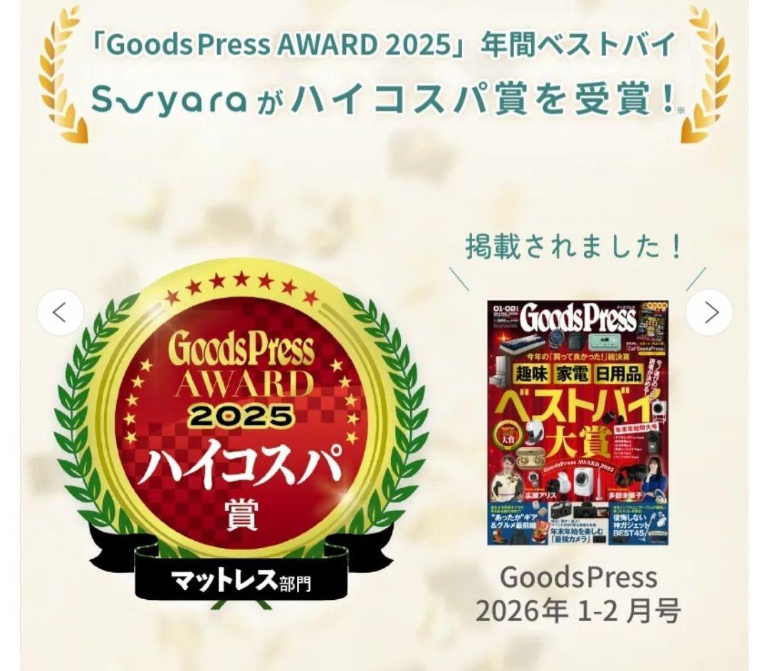 西川 suyara マットレス 三つ折りタイプ シングル HC05305603