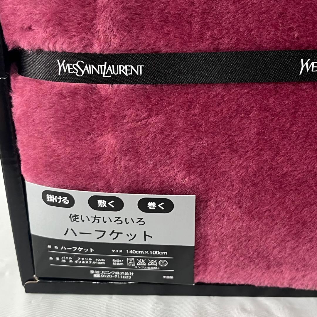 美品未使用　イヴサンローラン　文字ロゴハーフケット　140×100cm