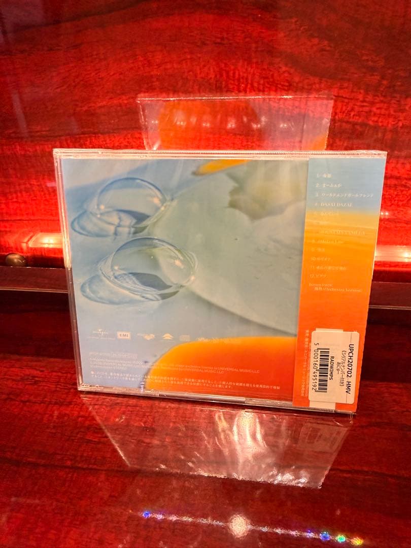 【20枚】【新品・未開封】RADWIMPS Newアルバム「あにゅー」［通常盤］