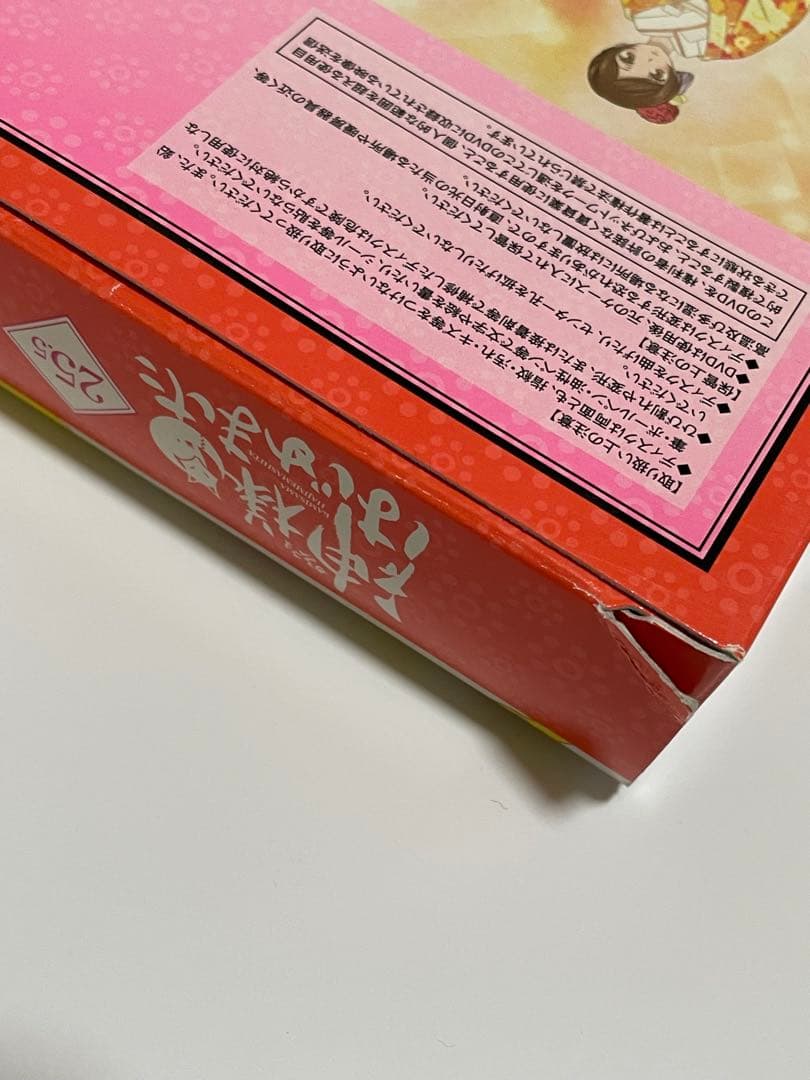 神様はじめました。初回限定版DVD ドラマCD 花とゆめ付録まとめ売りセット