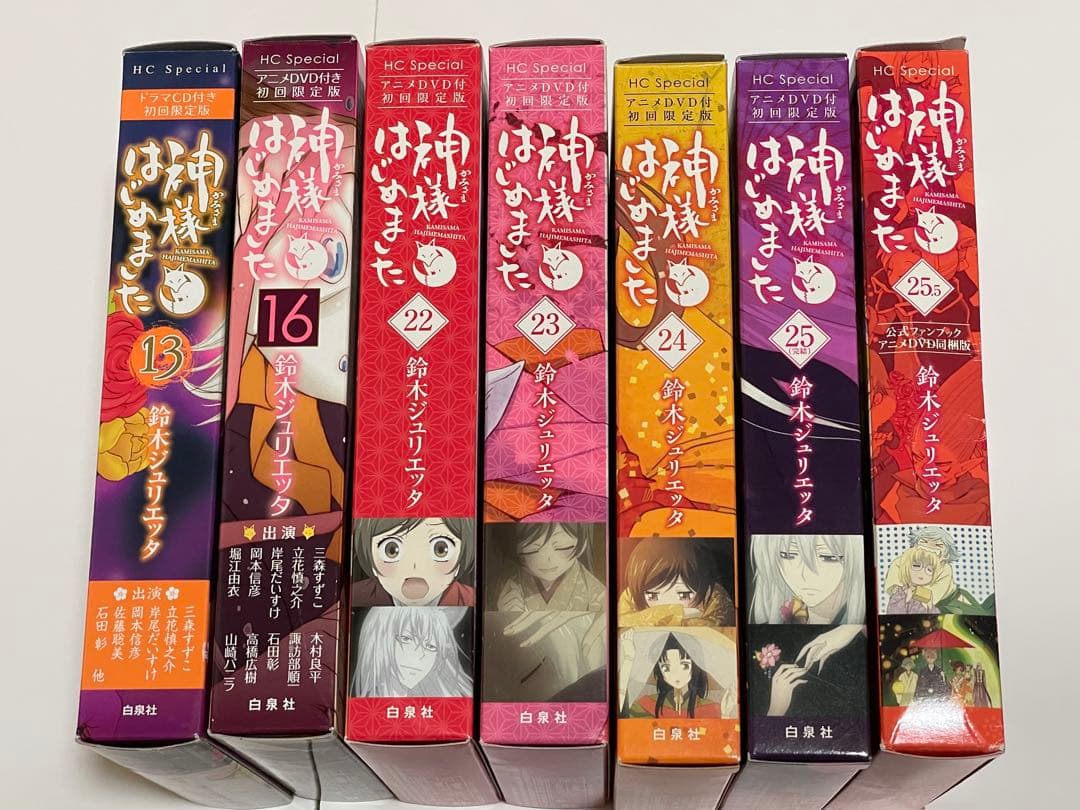 神様はじめました。初回限定版DVD ドラマCD 花とゆめ付録まとめ売りセット