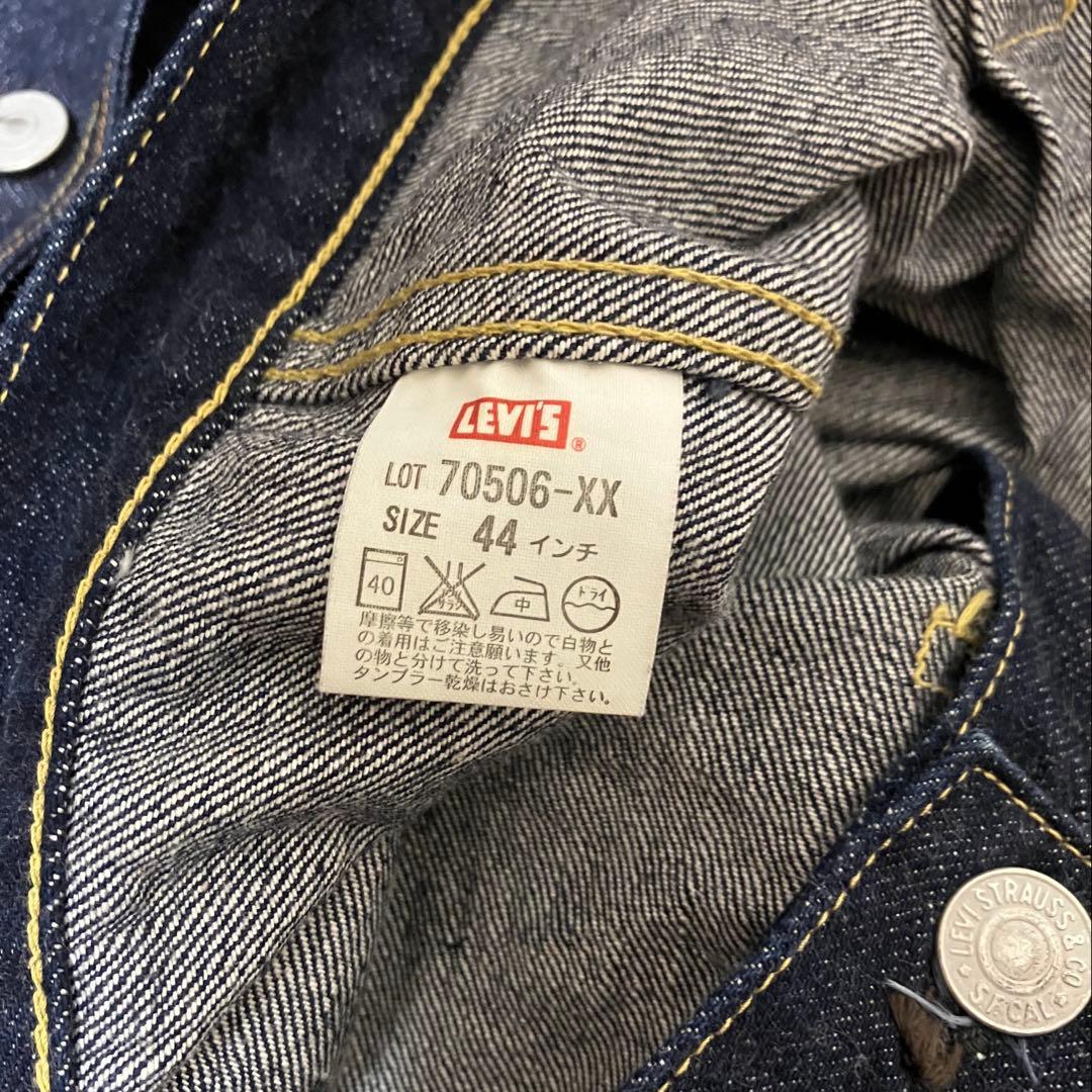 リーバイス LEVI'S VINTAGE CLOTHING 506xx 日本製