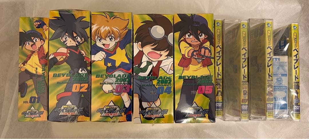 【新品】ベイブレード 2002ブレーダープロジェクトDVD限定版全巻