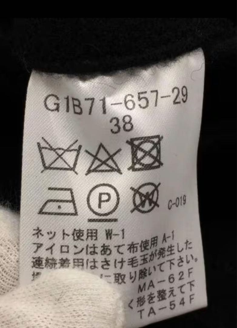 MACKINTOSH LONDON（マッキントッシュロンドン）　メンズ　コート