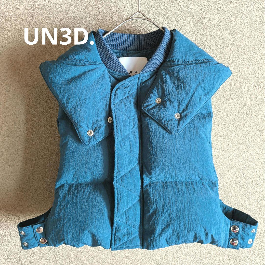 UN3D. ターコイズ 青 キルティングダウンベスト Wジッパー フード付