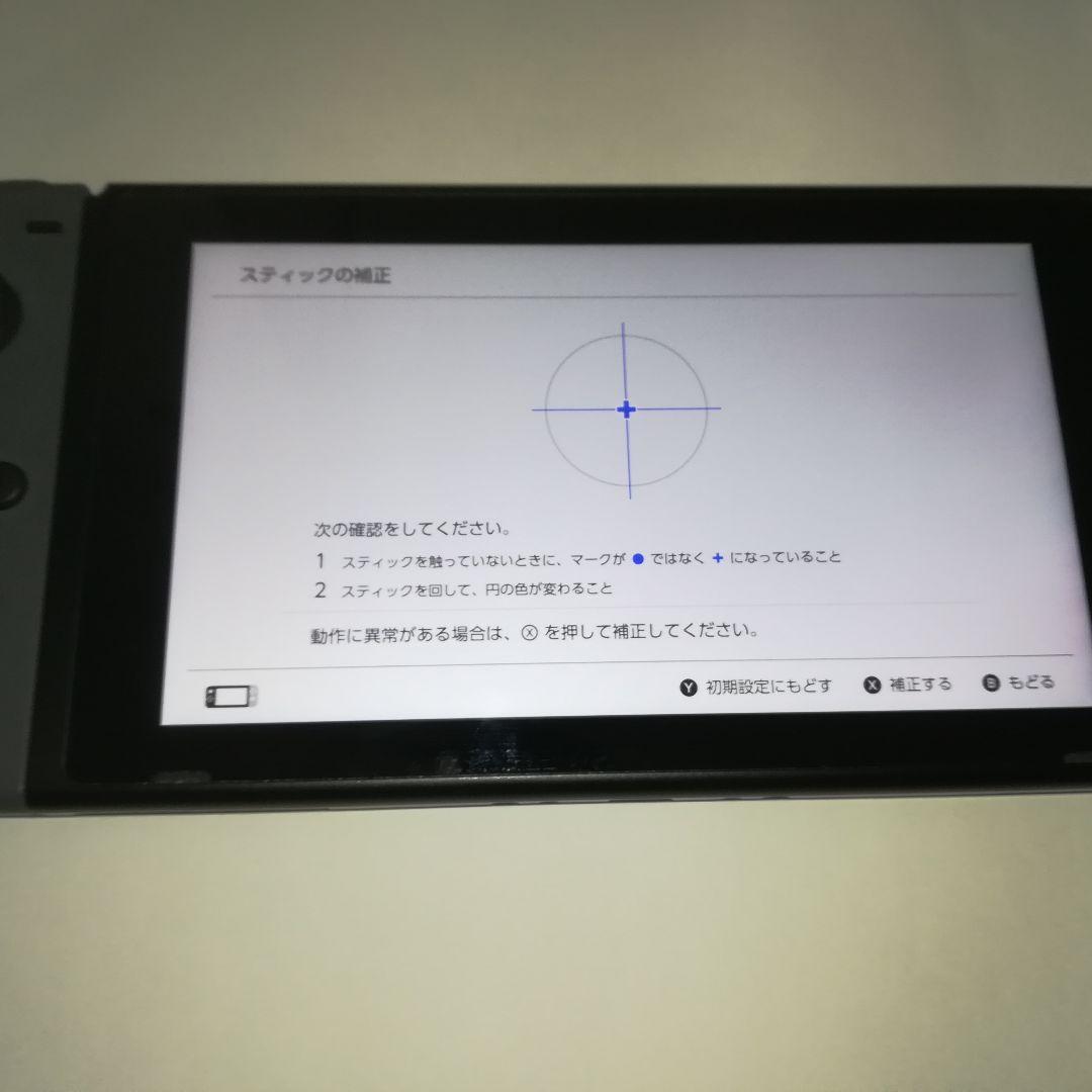 【専】Nintendo Switch Joy-Con (L) / (R) グレー