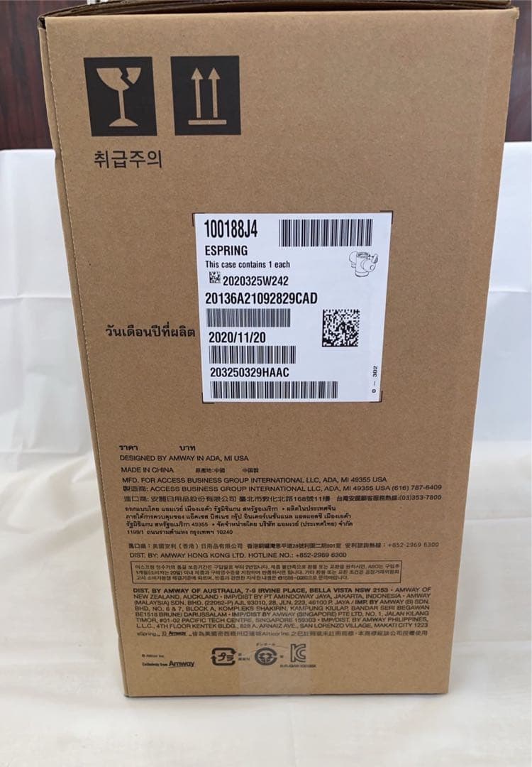 「未使用品」Amway eSpring 浄水器II 100188J4