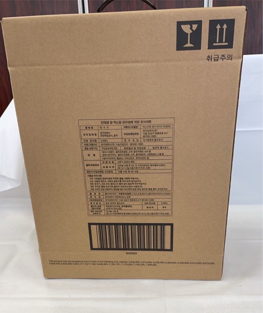 「未使用品」Amway eSpring 浄水器II 100188J4