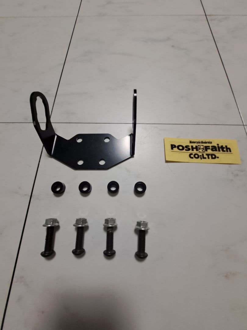 ZX-25R ZX-4R用 ポッシュフェンダーレスキット ナノウインカー付き