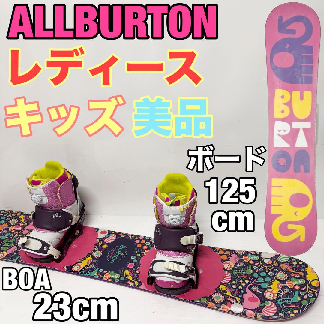 co_hi BURTON スノボセット　バートン　スノーボード　レディース