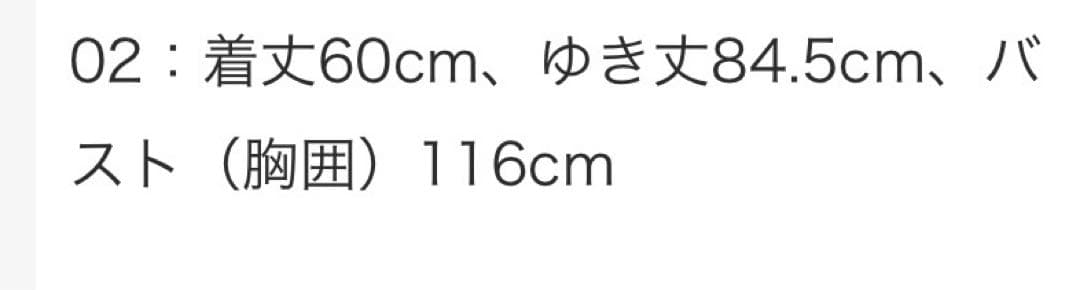 マディソンブルー　24SS HELLO SWEAT L/S URAKE DYED