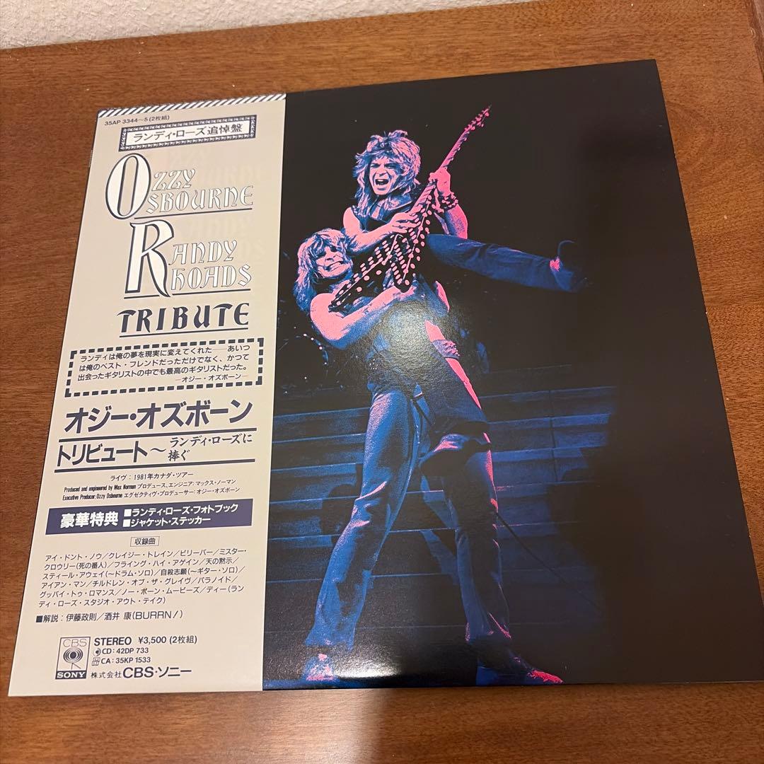 オジー・オズボーン トリビュート ランディ・ローズに捧ぐ