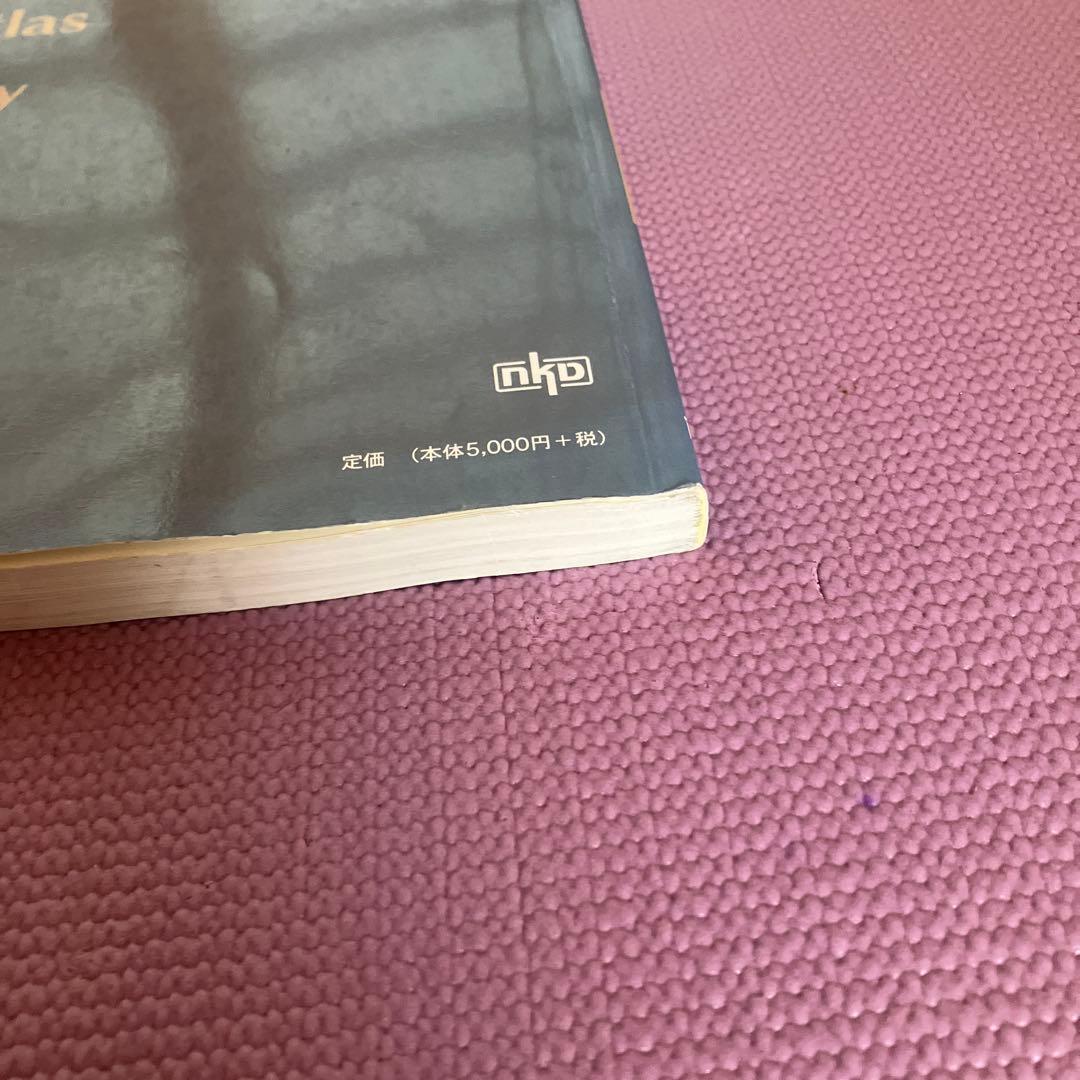 ネッター発生学アトラス