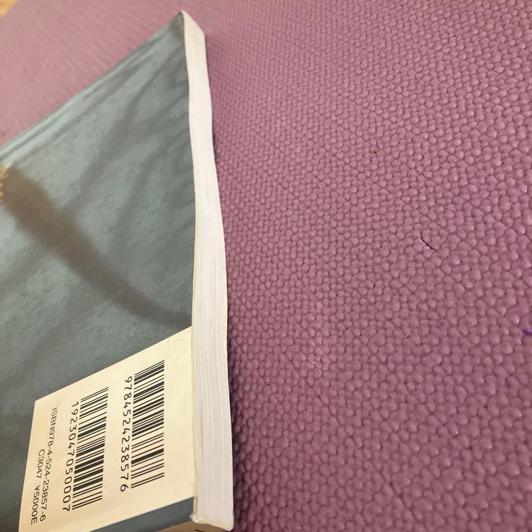 ネッター発生学アトラス