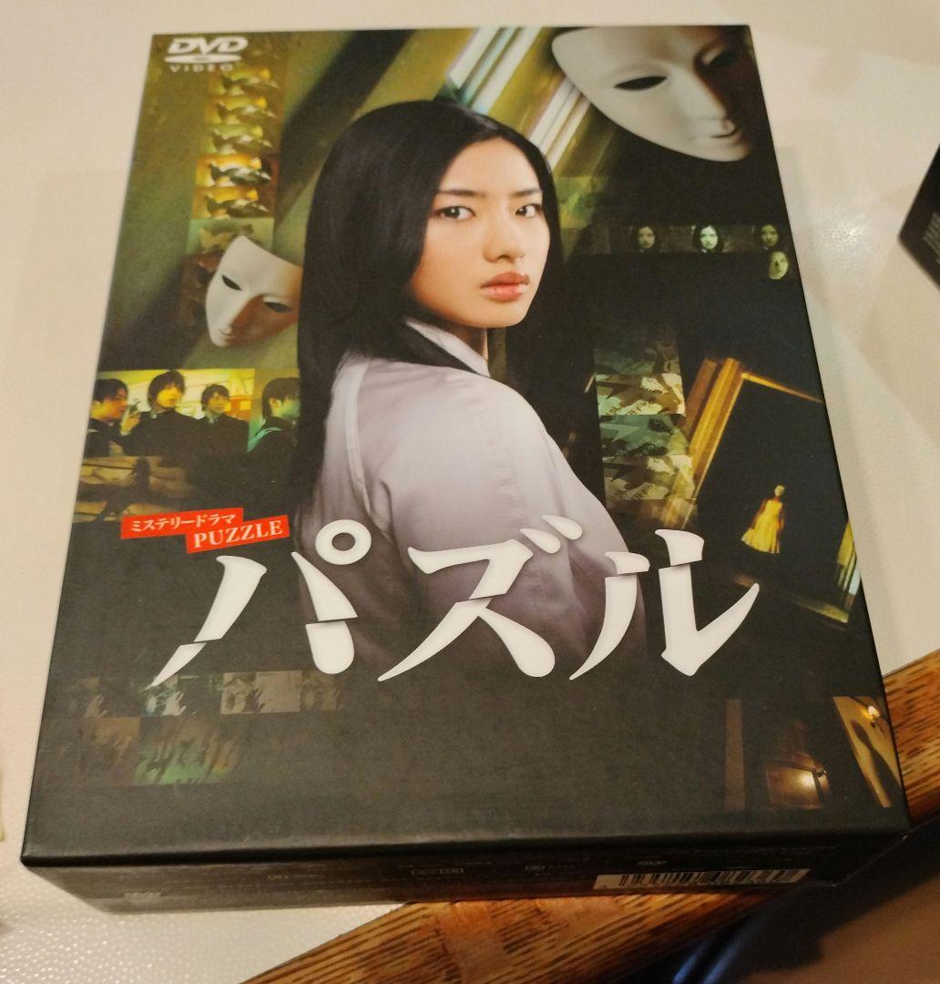 パズル DVD-BOX　石原さとみ〈5枚組〉