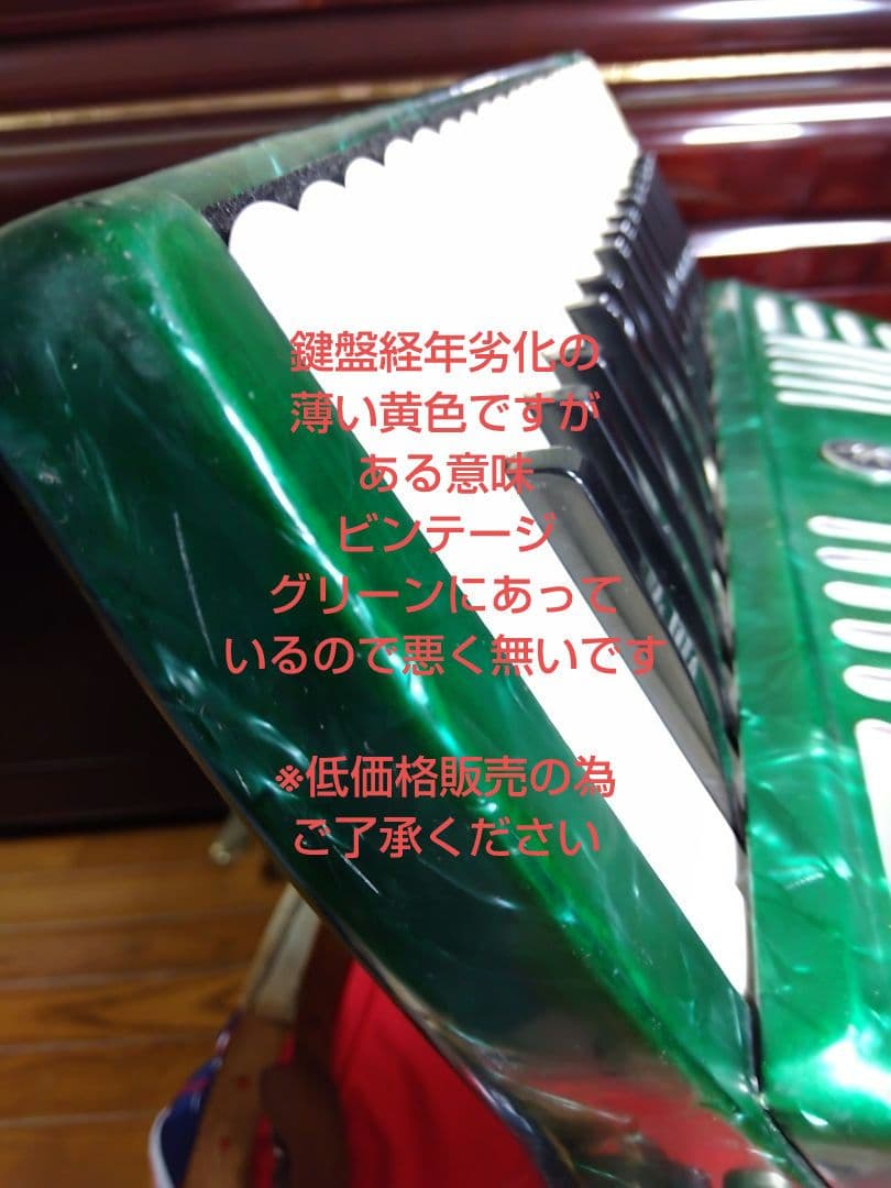 【整備済懐しい音色】Yamaha アルト アコーディオン A-32 32鍵