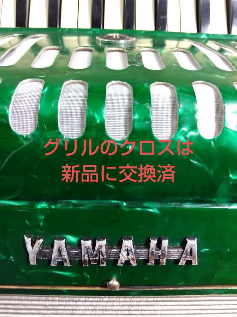 【整備済懐しい音色】Yamaha アルト アコーディオン A-32 32鍵