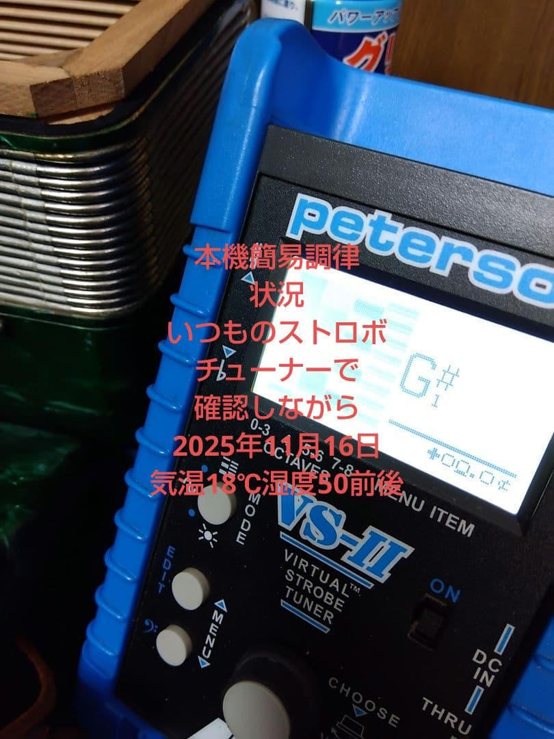 【整備済懐しい音色】Yamaha アルト アコーディオン A-32 32鍵