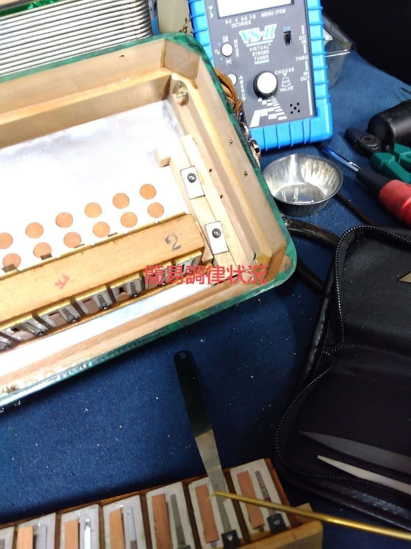 【整備済懐しい音色】Yamaha アルト アコーディオン A-32 32鍵