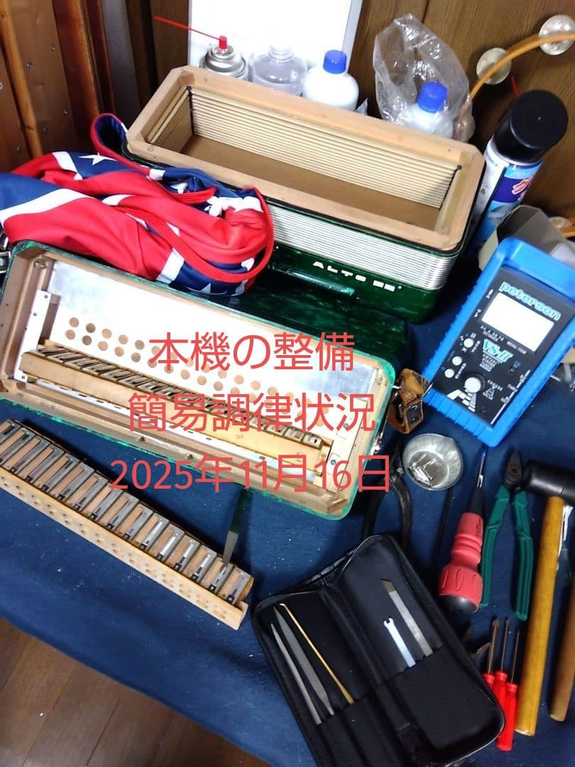 【整備済懐しい音色】Yamaha アルト アコーディオン A-32 32鍵