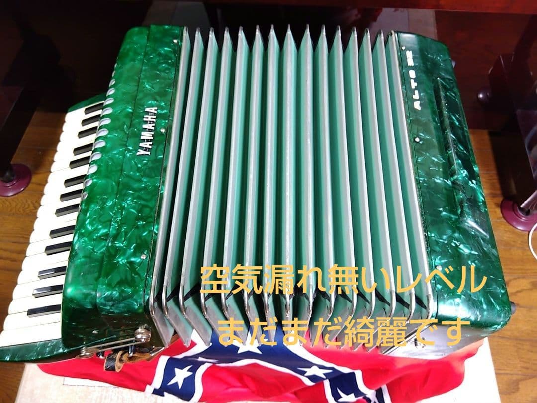 【整備済懐しい音色】Yamaha アルト アコーディオン A-32 32鍵
