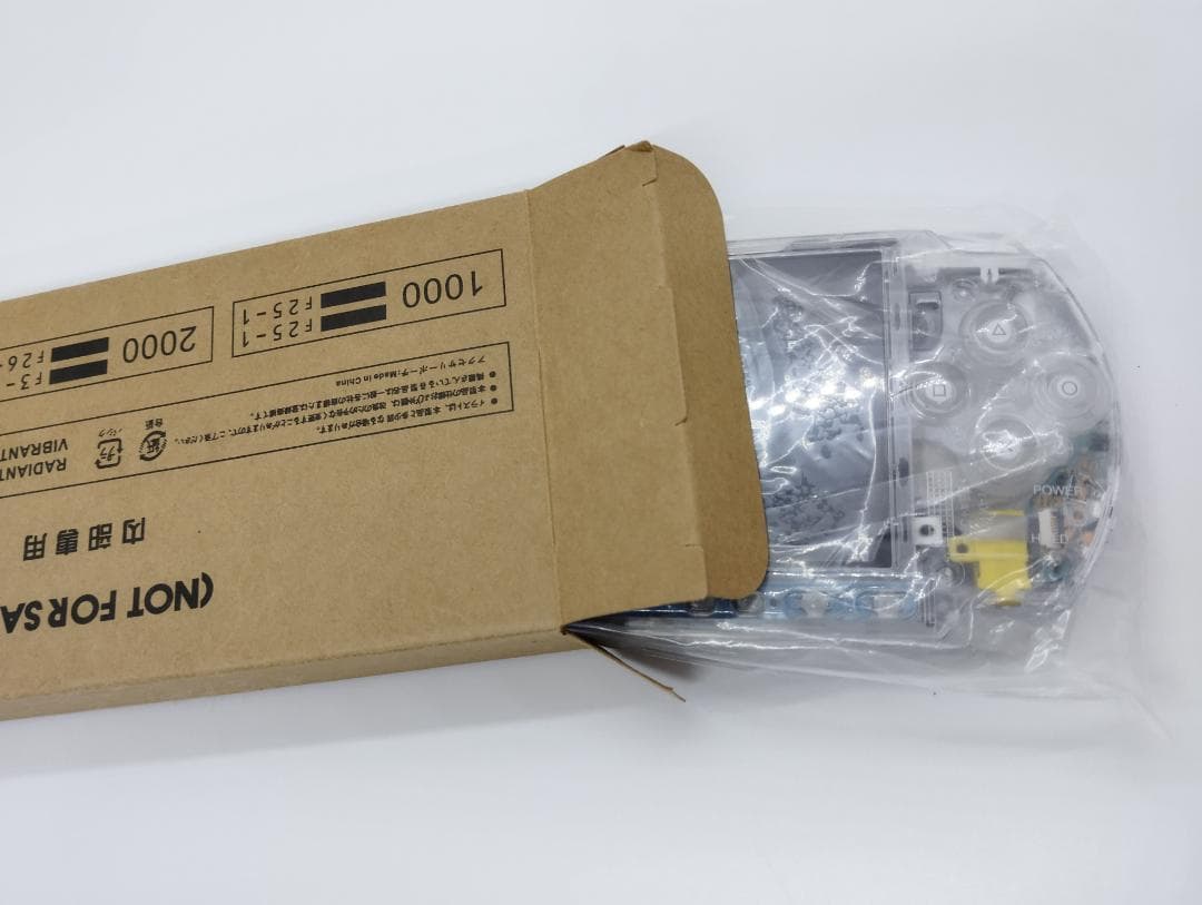 ゲルググ様　PSP 3000 すぐ遊べるセット【美品・カスタム】スケルトン