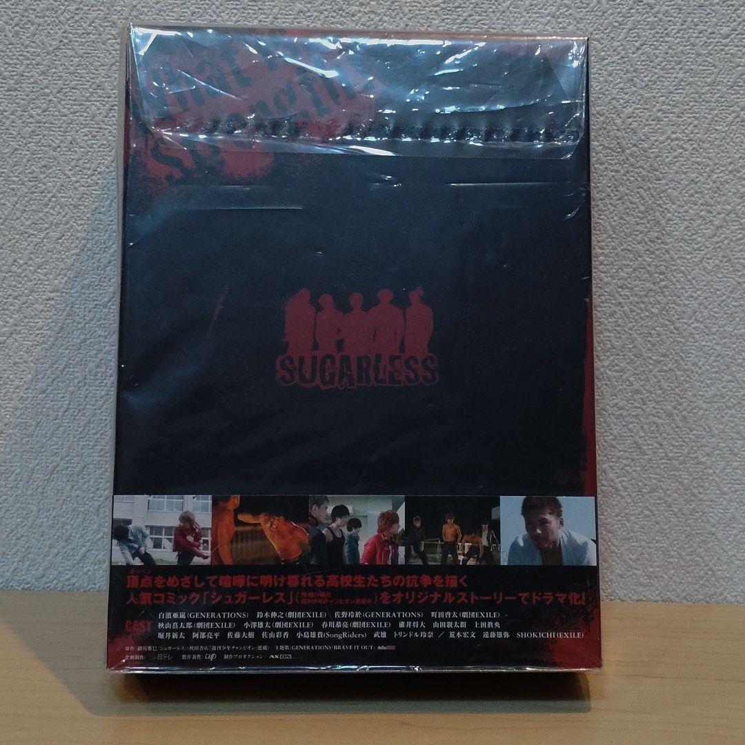 シュガーレス BD-BOX