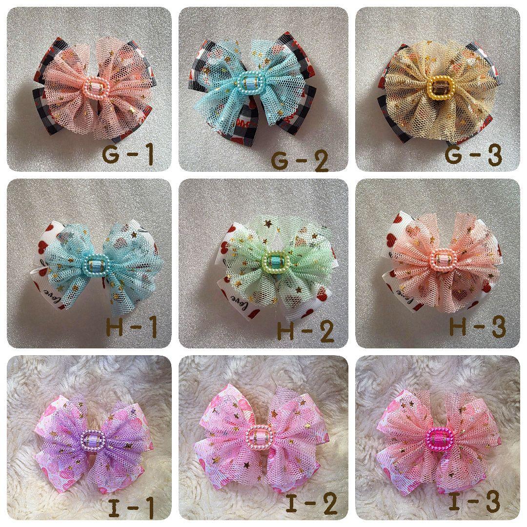 トリミングチョーカー