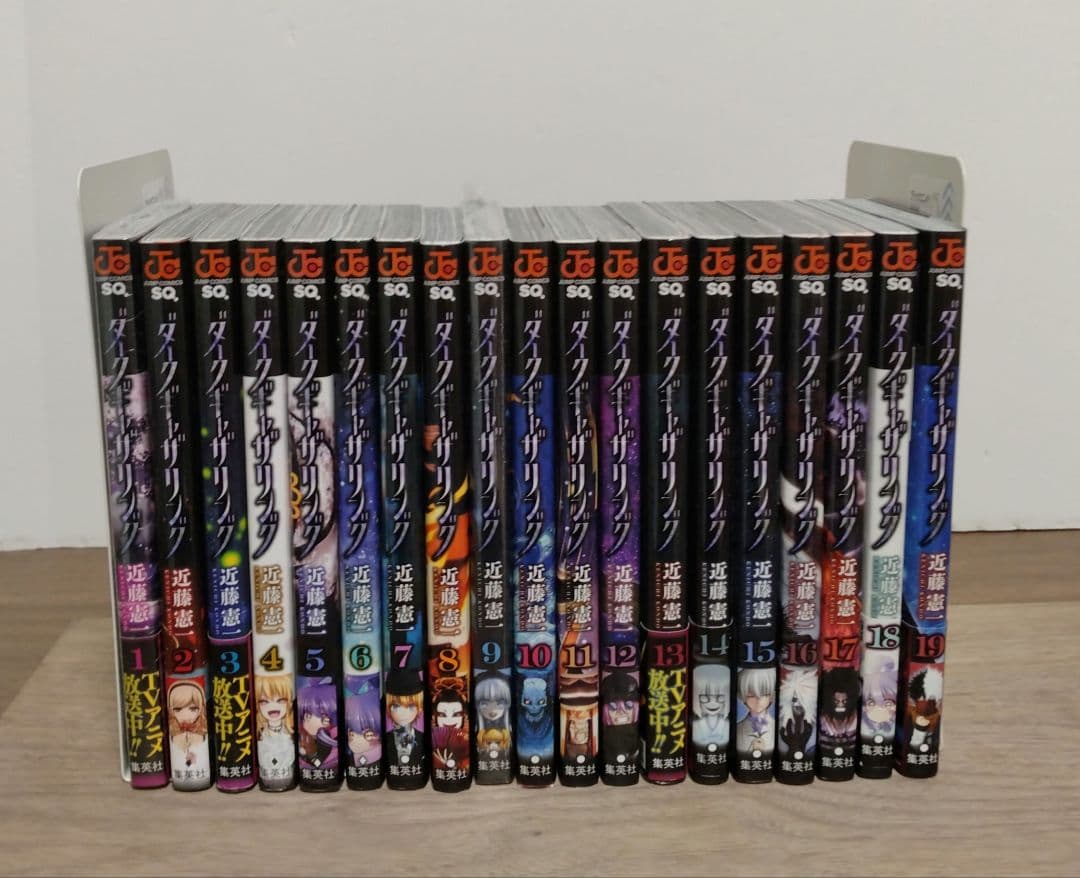 【最新19巻含む】ダークギャザリング 1~19巻　全巻セット　新品2冊