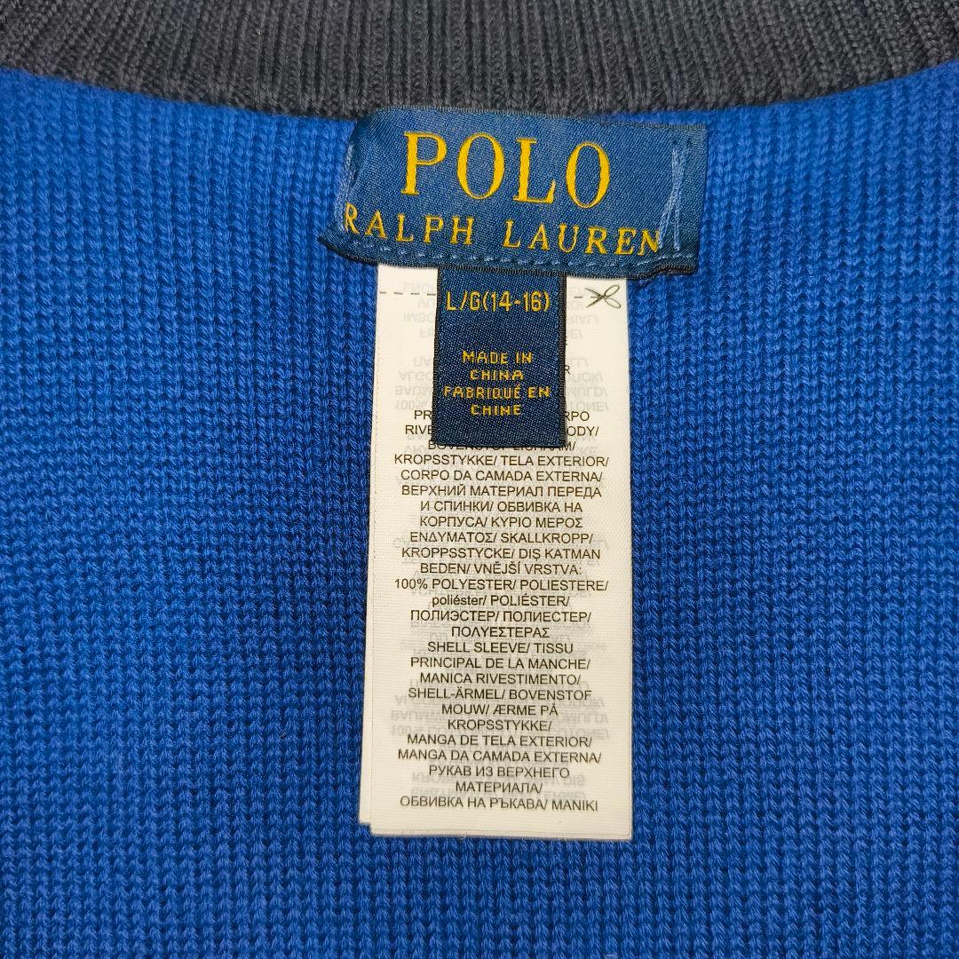 ポロラルフローレン ジャケット 切替 リバーシブル ポニー 160