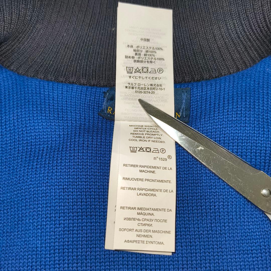 ポロラルフローレン ジャケット 切替 リバーシブル ポニー 160