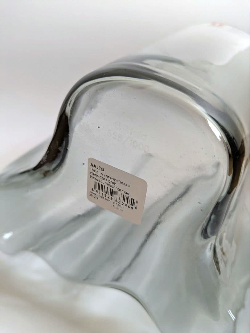 アアルトベース 140 mm、クリア - ダークグレー、1000個限定　木型　②