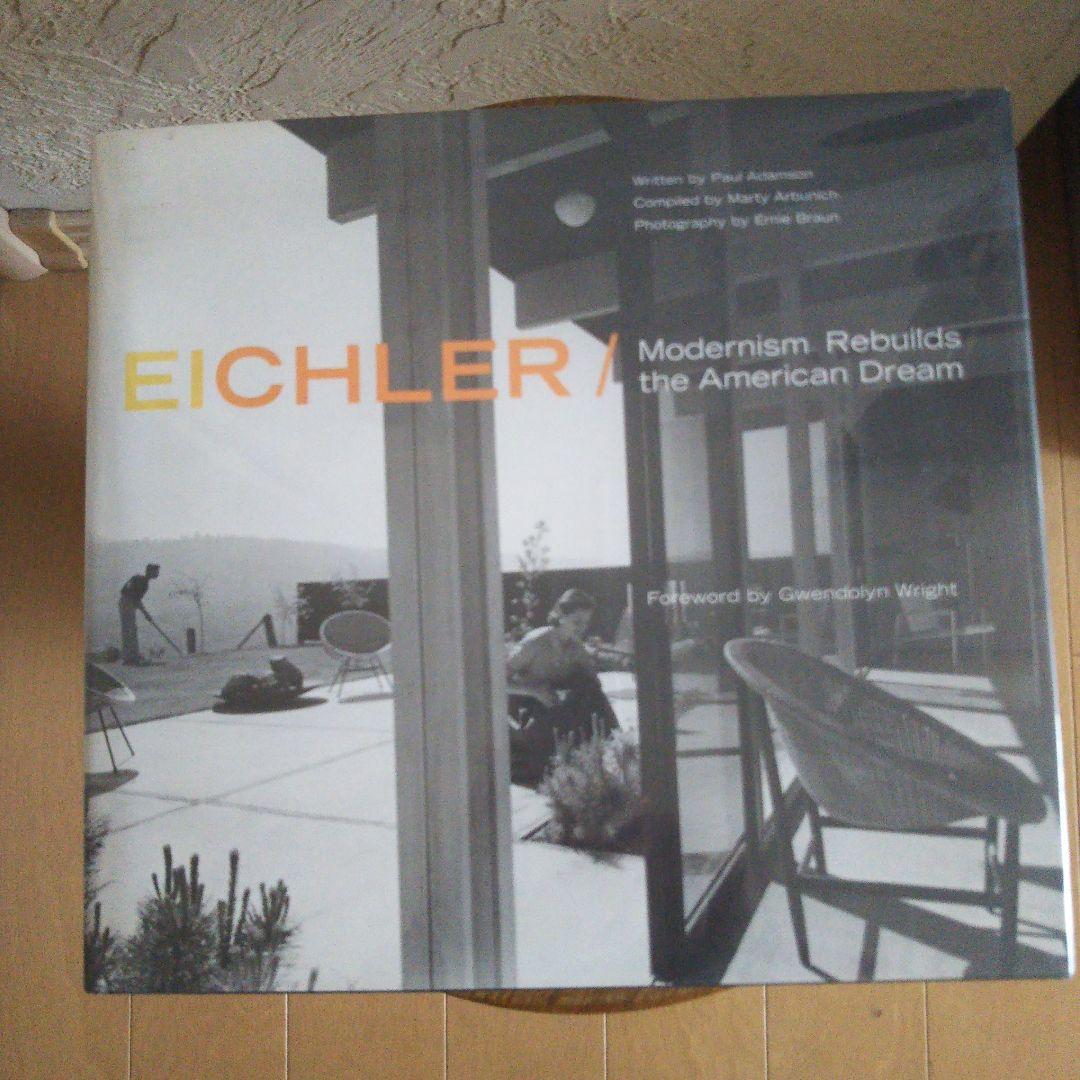 エイクラー モダニズム 2002/11/30 ハードカバー