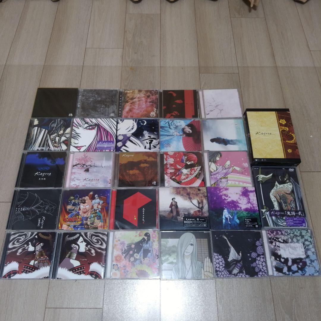 kagrra CD コレクション