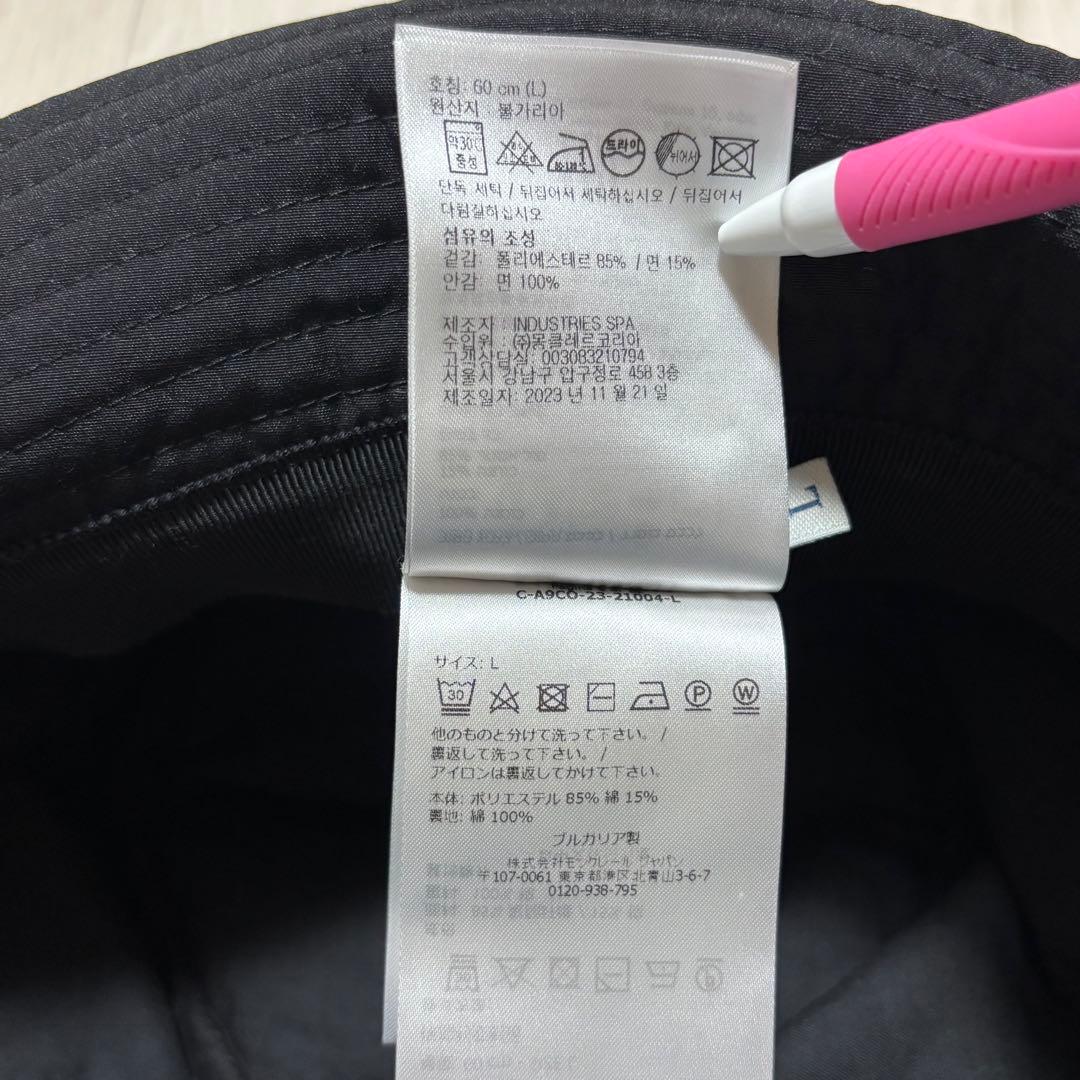 極美品　MONCLER バケットハット　帽子　黒　L 国内正規品 4K67