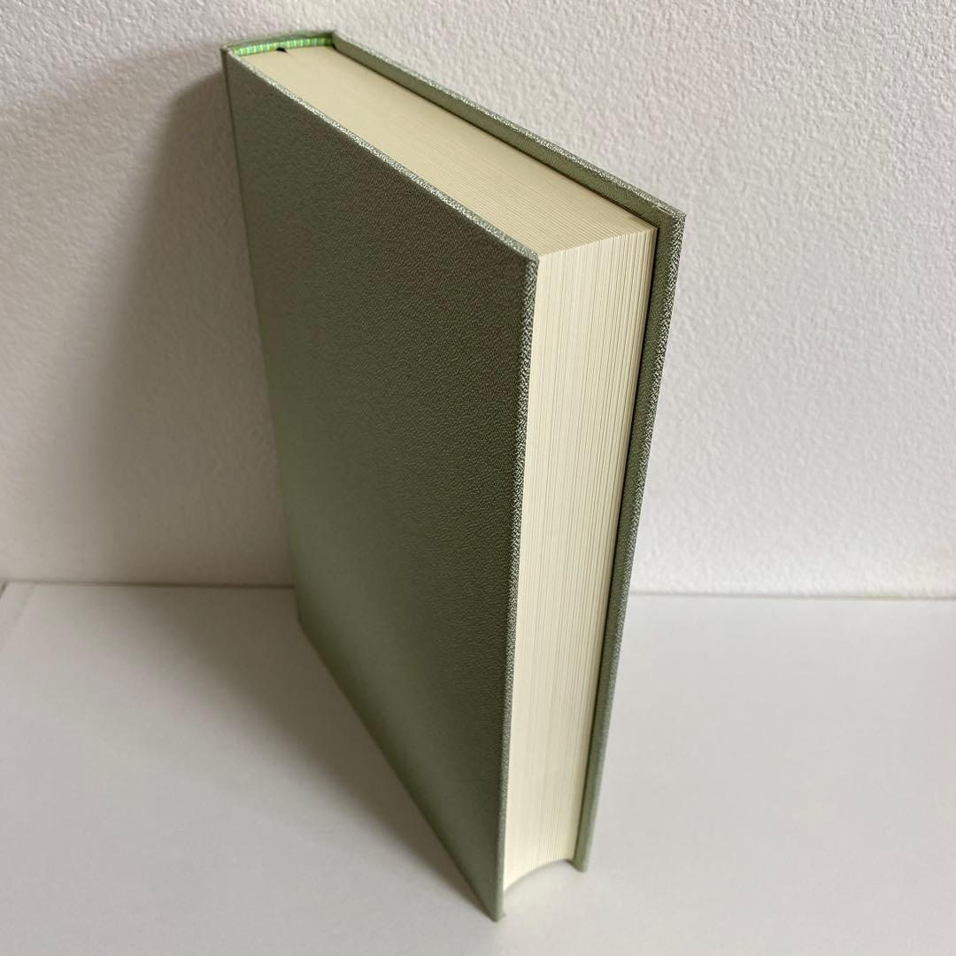 ダンテ 神曲 講義 今道友信著