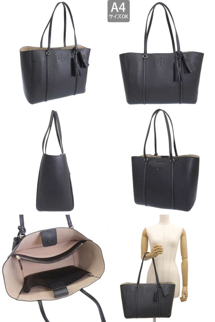 未使用　タグ付き　TORY BURCH トリーバーチ　トートバッグ　THEA