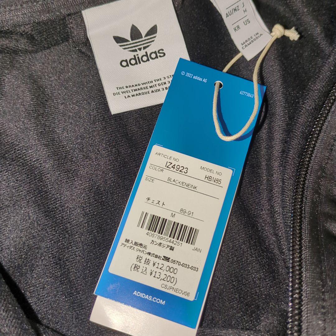 М】adidas アディダスオリジナルス ベッケンバウアー トラックジャケット