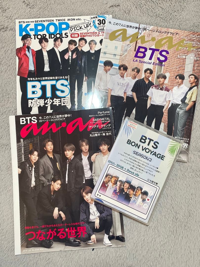 BTS アルバム まとめ売り おまけ付き