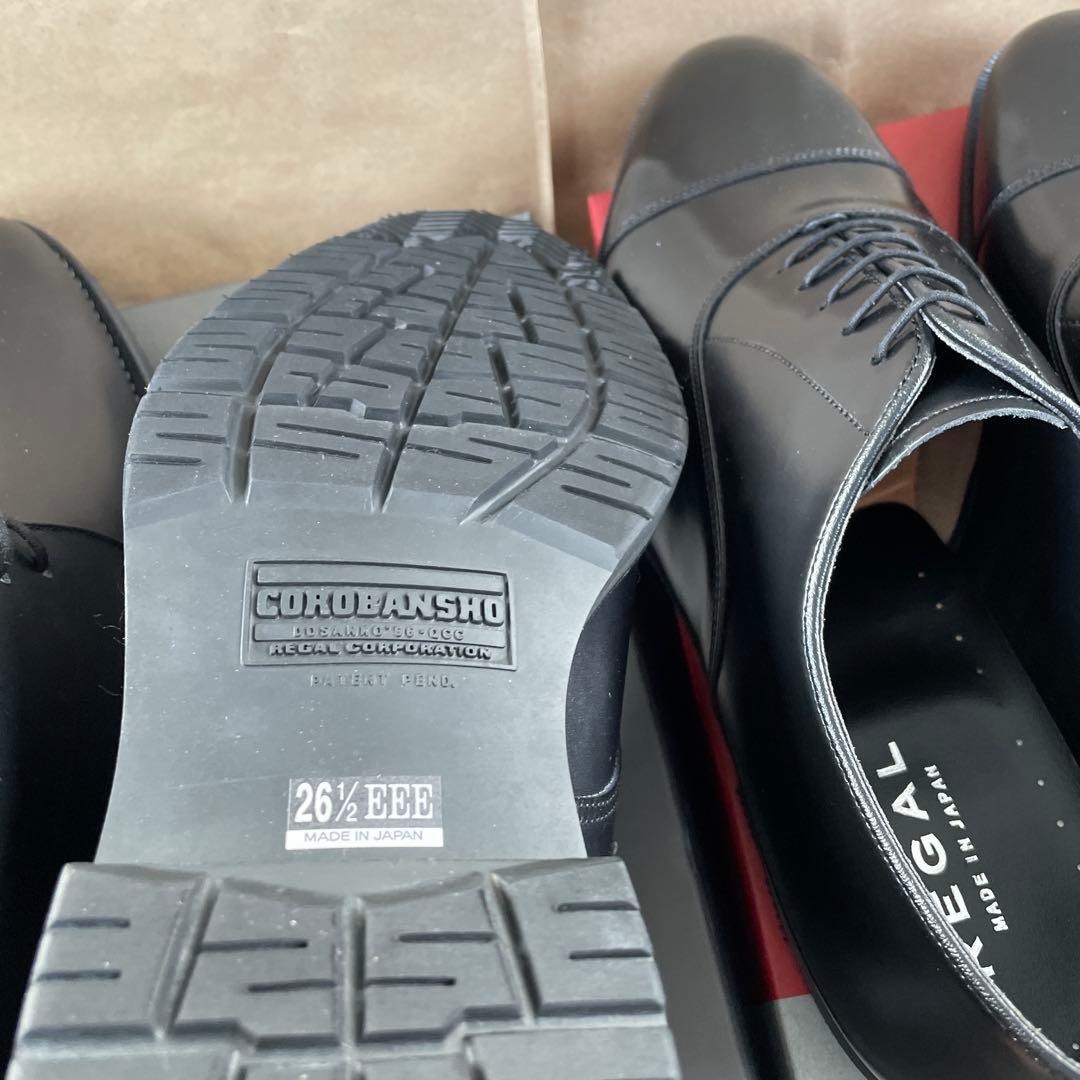 リーガル　625R 232S ブラック　26.5CM 2足セット