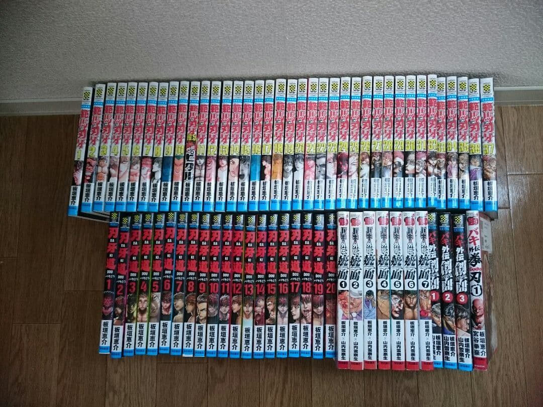 範馬刃牙シリーズ