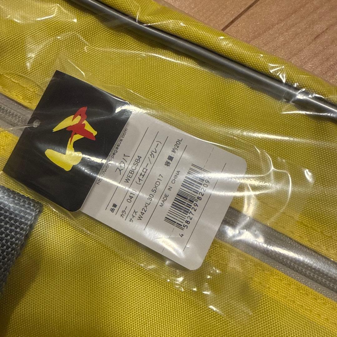 旧ワッぺ イエロー スクバ ワールドペガサス 旧型