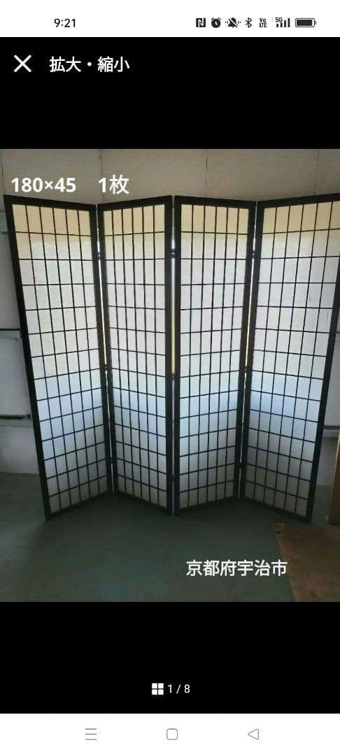 間仕切りパーテーション　破れあり 最終値下げ