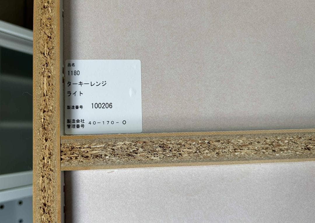 K MATSUDA 松田家具キッチンボード、食器棚、幅117cm Used