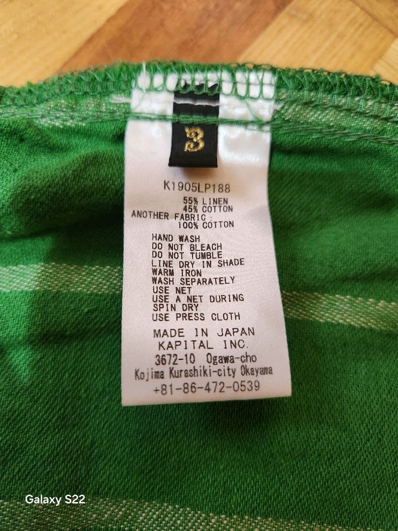 キャピタルパンツ